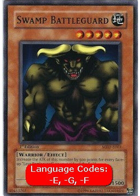 Swamp Battleguard — Metal Raiders (MRD-063) Yu-Gi-Oh! card Main image