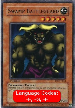 Swamp Battleguard (V.1 - Common) - Metal Raiders (Common) [MRD-063]