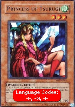 Princess of Tsurugi (V.1 - Rare) - Metal Raiders (Rare) [MRD-086] Main image