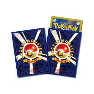 25th Anniversary Collection: Premium Matte First Design Sleeves - 25th Anniversary Collection Imagen principal del producto