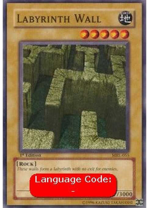 Labyrinth Wall — Magic Ruler (MRL-055) Yu-Gi-Oh! card Main image