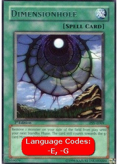 Dimensionhole — Pharaoh's Servant (PSV-069) Yu-Gi-Oh! card Hauptbild