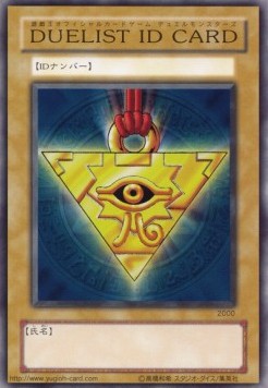 Duelist ID Card - World Championship Series Promos (Special) [WCS-2000] Hoofdafbeelding