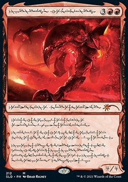 Urabrask the Hidden Hauptbild