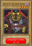 Baron of the Fiend Sword (V.1 - Common) - Starter Deck: Yugi (Common) [SDY-033]