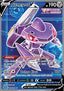 Genesect V - Fusion Strike (Ultra Rare) [FST-254]