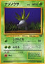 Oddish - Pokémon Jungle (Common)