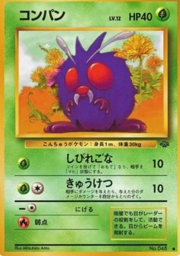 Venonat - Pokémon Jungle (Common) Main image