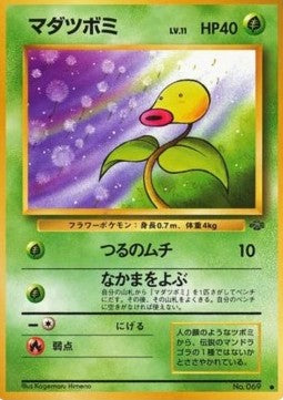 Bellsprout Main image