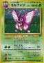 Venomoth - Pokémon Jungle (Holo Rare)