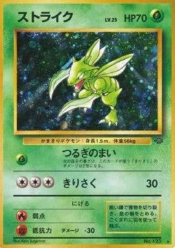 Scyther - Pokémon Jungle (Holo Rare)