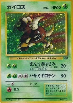 Pinsir - Pokémon Jungle (Holo Rare) Main image