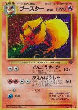 Flareon