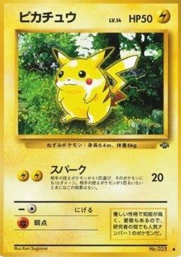 Pikachu - Pokémon Jungle (Common) Main image