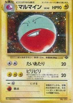 Electrode - Pokémon Jungle (Holo Rare) Main image