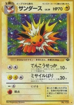 Jolteon - Pokémon Jungle (Holo Rare) Hover Image