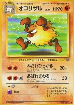 Primeape - Pokémon Jungle (Uncommon)