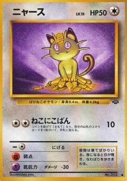 Meowth - Pokémon Jungle (Common) Hover Image