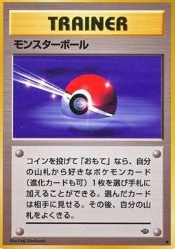 Poké Ball - Pokémon Jungle (Common) Main image