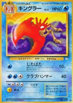 Kingler - Mystery of the Fossils (Uncommon) Immagine principale del prodotto