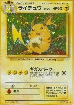 Raichu - Mystery of the Fossils (Holo Rare) Hover Image