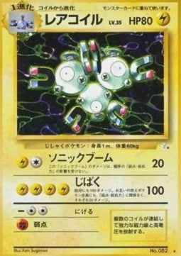 Magneton - Mystery of the Fossils (Holo Rare) Hoofdafbeelding