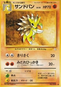 Sandslash - Mystery of the Fossils (Uncommon)
