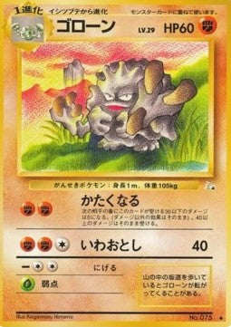 Graveler - Mystery of the Fossils (Uncommon) Hover Image