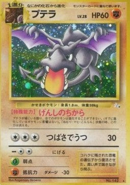Aerodactyl - Mystery of the Fossils (Holo Rare) Hoofdafbeelding