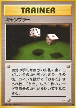 Gambler - Mystery of the Fossils (Common) Immagine principale del prodotto