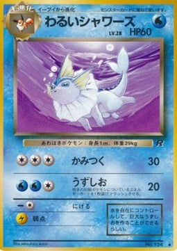 Dark Vaporeon - Rocket Gang (Uncommon) Hover Image