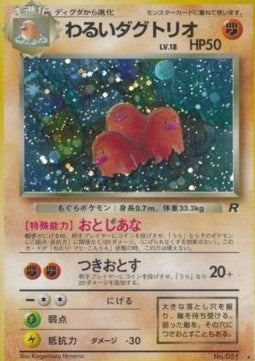 Dark Dugtrio - Rocket Gang (Holo Rare)
