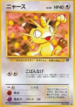 Meowth - Rocket Gang (Common)