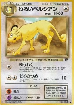 Dark Persian Main image