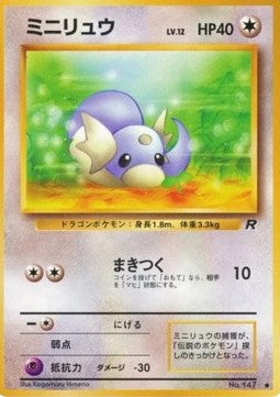 Dratini - Rocket Gang (Common)