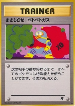 Goop Gas Attack Main image