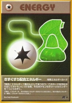 Potion Energy - Rocket Gang (Common)
