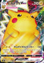 Pikachu VMAX - VMAX Climax (Triple Rare) [s8b-046]