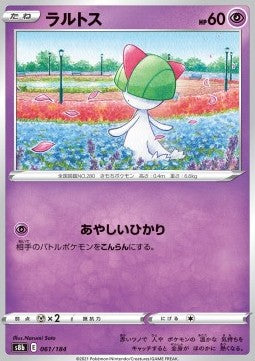 Ralts - VMAX Climax (Fixed) [s8b-061] Hauptbild