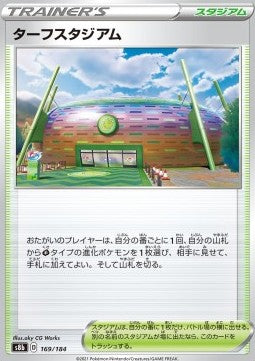Turffield Stadium - VMAX Climax (Fixed) [s8b-169] Hoofdafbeelding