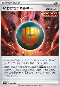 Single Strike Energy - VMAX Climax (Fixed) [s8b-180] Hoofdafbeelding