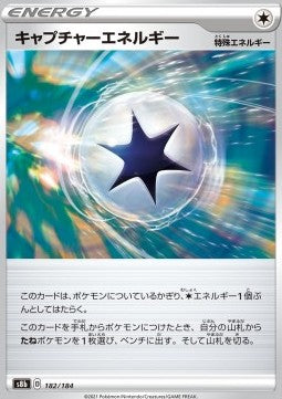 Capture Energy - VMAX Climax (Fixed) [s8b-182] Hover Image