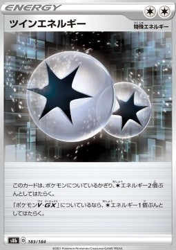 Twin Energy - VMAX Climax (Fixed) [s8b-183] Hauptbild