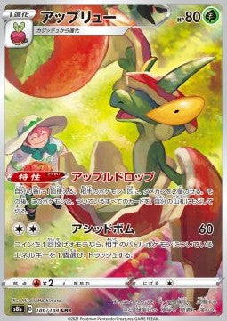 Flapple - VMAX Climax (Character Rare) [s8b-186] Hauptbild