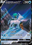 Ice Rider Calyrex V - VMAX Climax (Character Super Rare) [s8b-220]