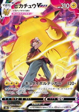 Pikachu VMAX - VMAX Climax (Character Super Rare) [s8b-223] Hauptbild