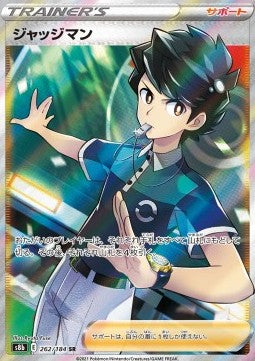 Judge - VMAX Climax (Ultra Rare) [s8b-262] Hauptbild