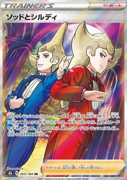 Sordward & Shielbert - VMAX Climax (Ultra Rare) [s8b-263] Hover Image