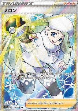 Melony - VMAX Climax (Ultra Rare) [s8b-274] Image principale du produit