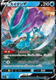Suicune V - Start Deck 100 (Fixed) [sI100-092]